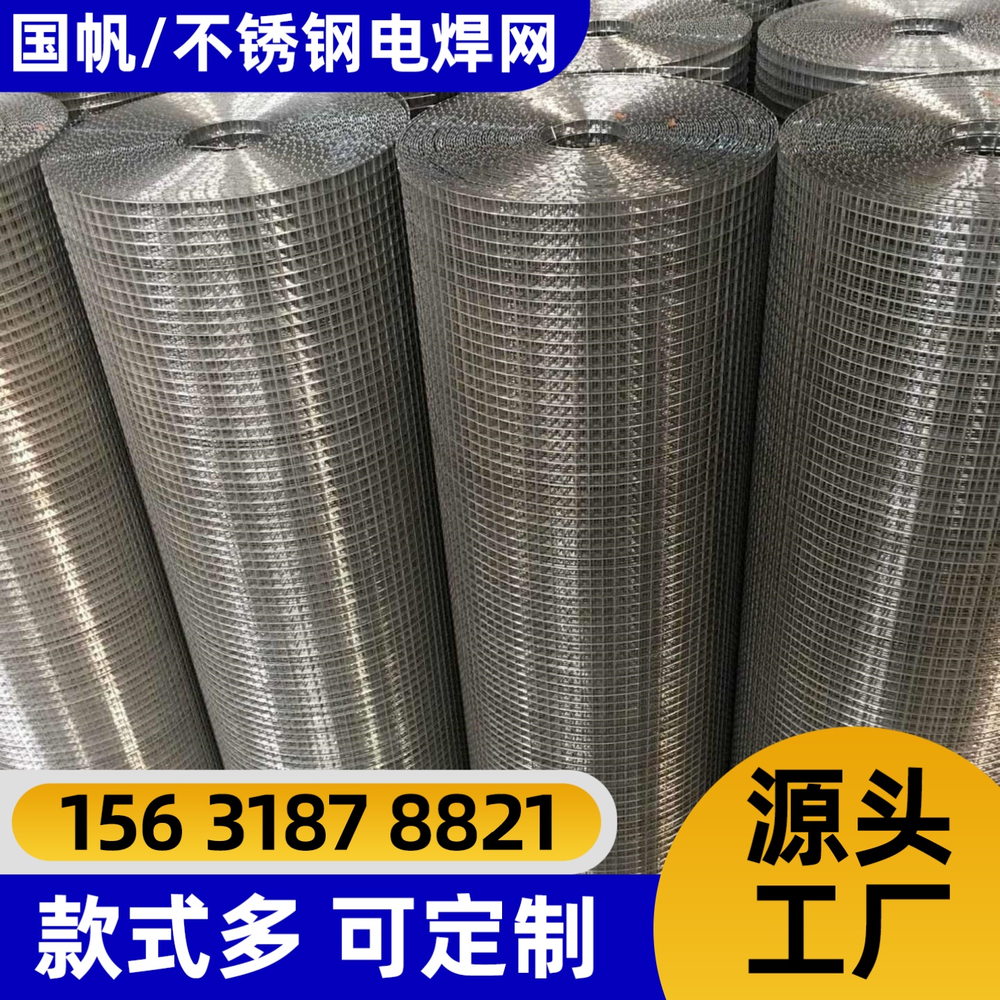 重庆市不锈钢网锌钢护栏 - 一站式服务